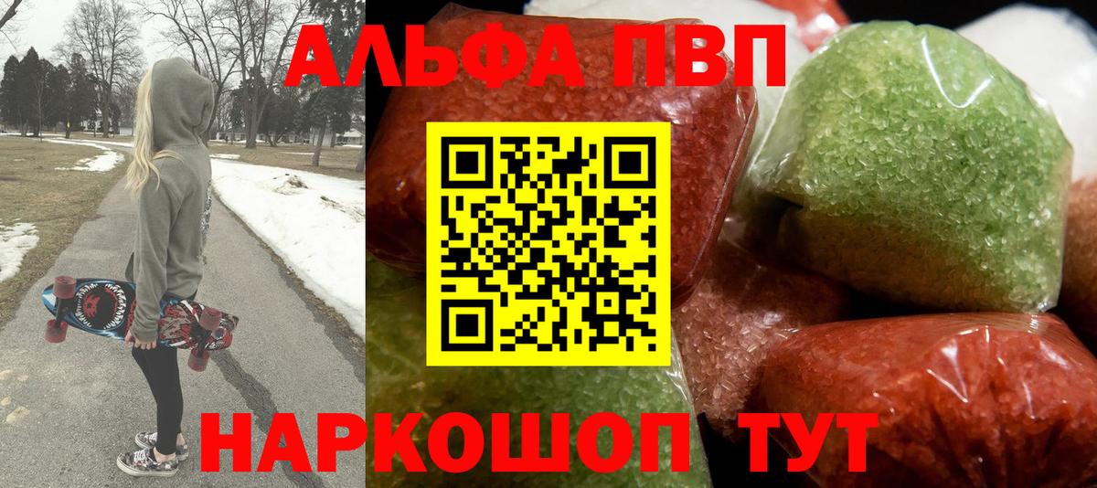 Alpha-PVP СК Гатчина