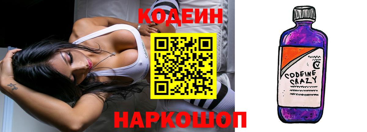 A-PVP Гатчина