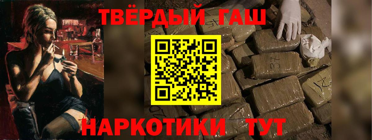 Гатчина  ГАШ Изолятор  Вход с VPN  ГАШ hashish 
