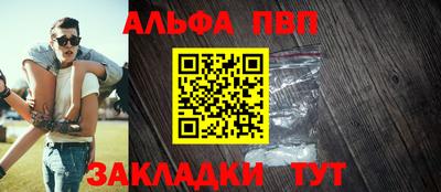 кокаин премиум Комсомольск-на-Амуре
