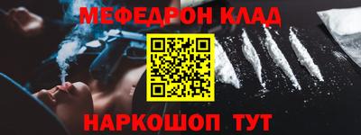 синтетический гашиш Коммунар