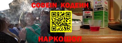 синтетический гашиш Коммунар