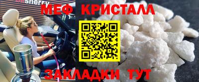синтетический гашиш Коммунар