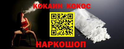 синтетический гашиш Коммунар