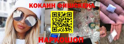 кокаин премиум Комсомольск-на-Амуре