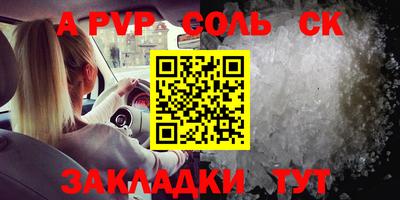 кокаин премиум Комсомольск-на-Амуре