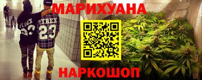 синтетический гашиш Коммунар