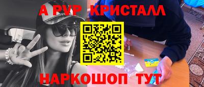 кокаин премиум Комсомольск-на-Амуре