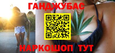 синтетический гашиш Коммунар