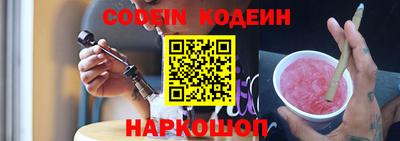 кокаин премиум Комсомольск-на-Амуре