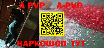 синтетический гашиш Коммунар