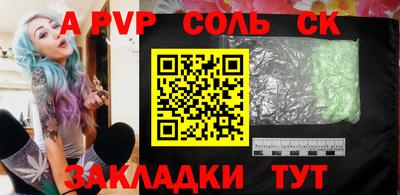 амф Конаково