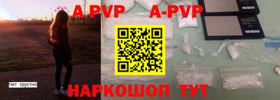 амф Конаково