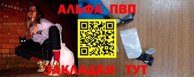 амф Конаково