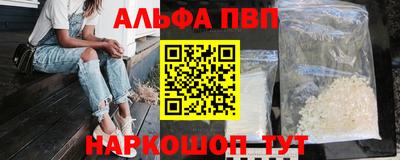 синтетический гашиш Коммунар