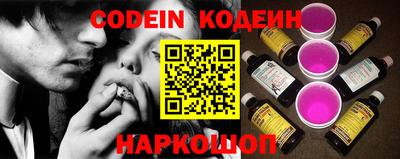 кокаин премиум Комсомольск-на-Амуре