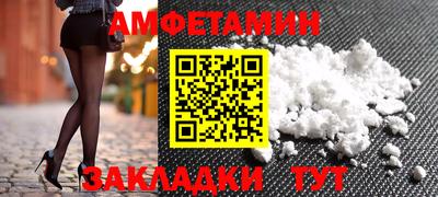 амф Конаково