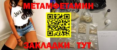 синтетический гашиш Коммунар