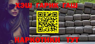 гидра Владикавказ