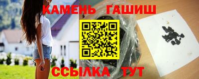синтетический гашиш Коммунар