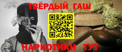 синтетический гашиш Коммунар