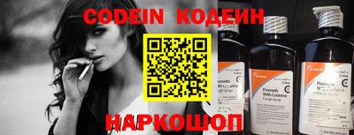синтетический гашиш Коммунар