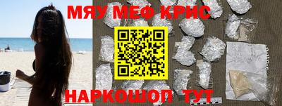 синтетический гашиш Коммунар