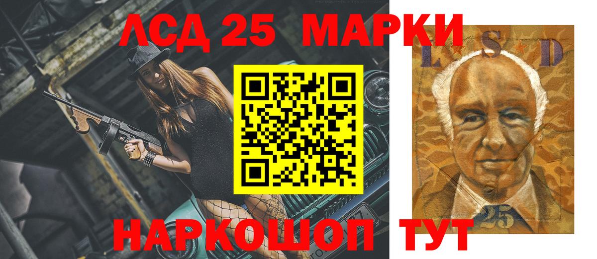 ЛСД экстази кислота  ЛСД экстази кислота  LSD-25 экстази  Вход с VPN  Гатчина 