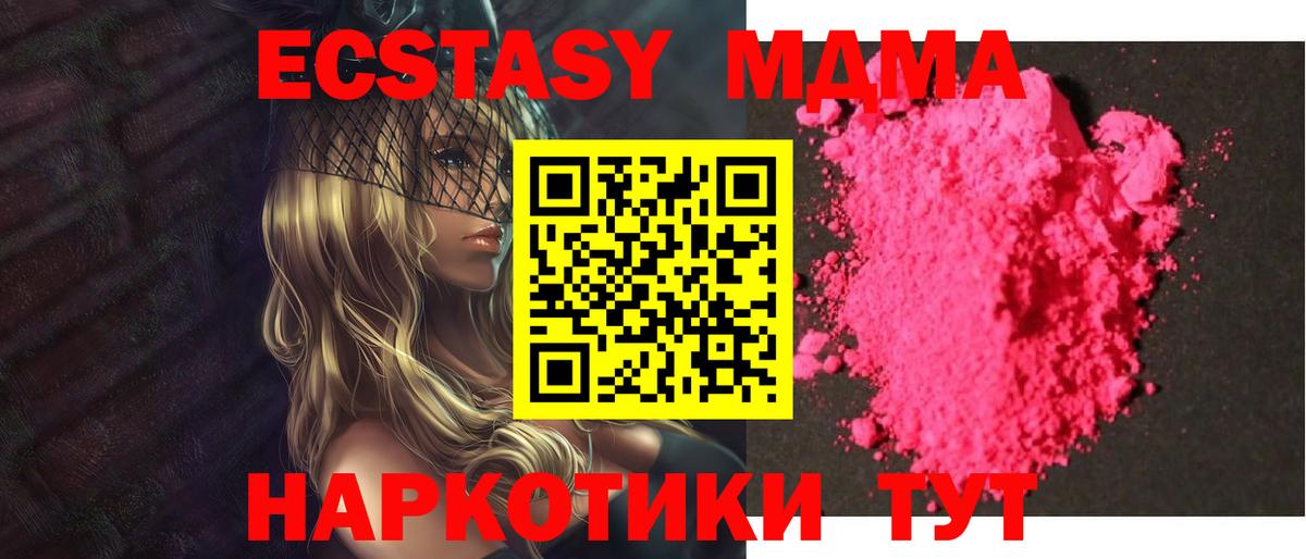 ГАШ  Гатчина  КОКАИН  Вход с VPN  Гашиш  МЕФ   Конопля 