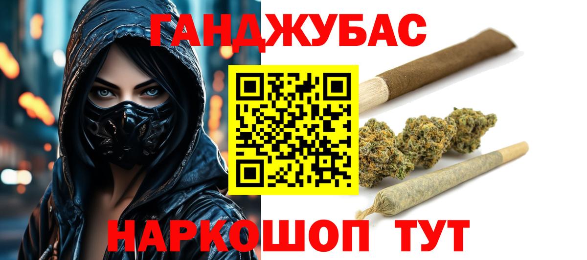 Каннабис Amnesia  Каннабис индика  Гатчина  Бошки Шишки MAZAR  Вход с VPN 
